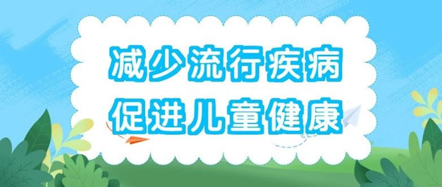 灵山博鸿社工中心：进校园开展秋冬流行疾病防控宣传教育活动