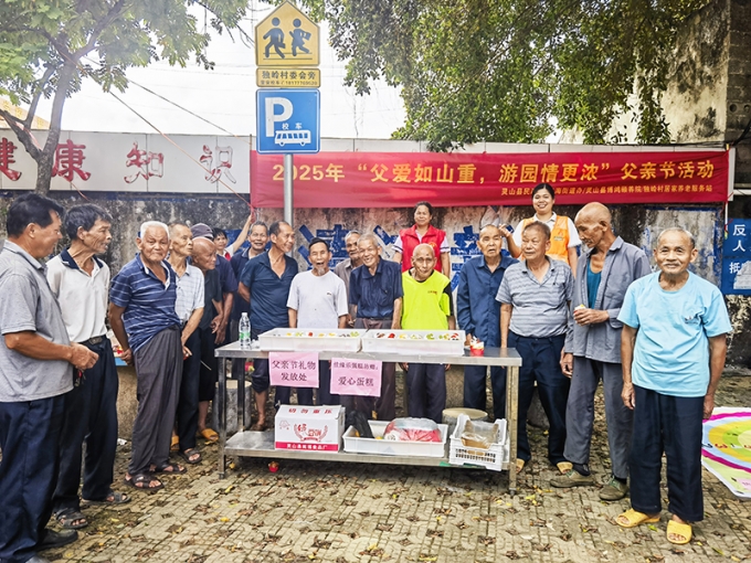 灵山三海独岭村：父爱如山重，游园情更浓